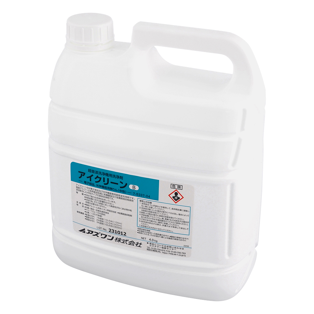 アイクリーン(超音波洗浄器用洗浄剤)電子光学器用画像