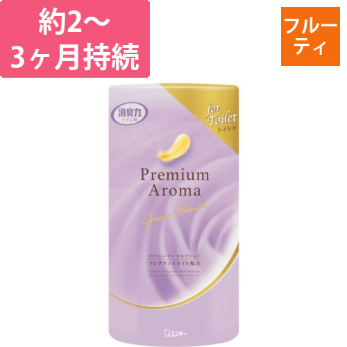 エステー　トイレの消臭力　Premium　Aroma　グレイスポーテ画像