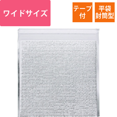 保冷平袋(封筒型・テープ付)　ワイド10P画像
