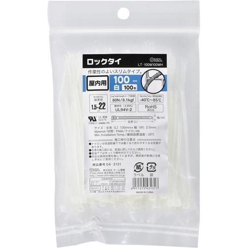 ロックタイ　長さ１００ｍｍ　１００本画像