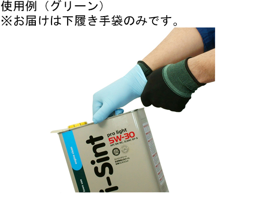 下履き手袋 ブラック 10双組 S 表面が滑らかな黒い手袋が複数袋詰めされた状態