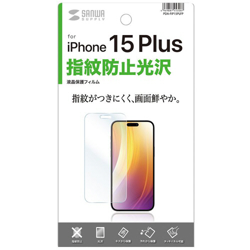 液晶保護指紋防止光沢ﾌｨﾙﾑ iPhone 15 Plus用 1枚画像