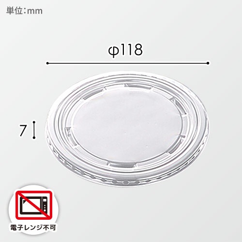 中央化学 スープカップ CFカップ 115-480 外嵌合平蓋-1 50枚画像