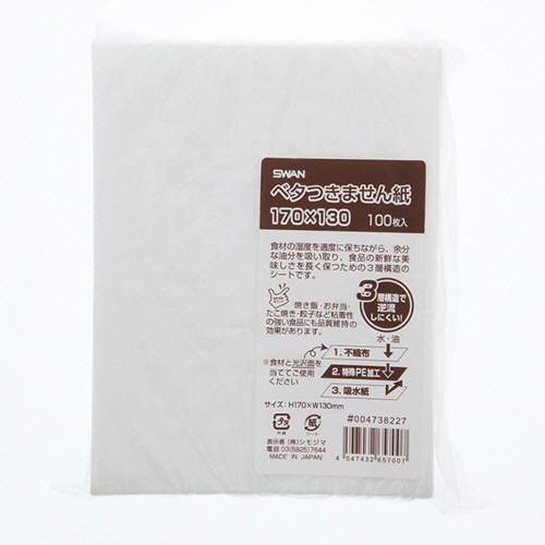 SWAN鮮度保持ｼｰﾄ ﾍﾞﾀつきません紙 170×130mm 1ｾｯﾄ(500枚:100枚×5ﾊﾟｯｸ)画像