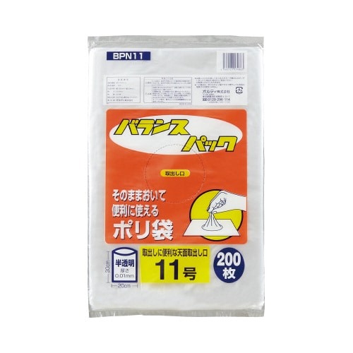 バランスパック規格袋１１号　２００枚入画像