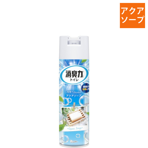 エステー　トイレの消臭力スプレー　アクアソープ画像