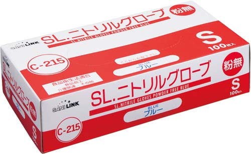 ニトリルグローブ　粉無　Ｓ　ブルー　１００枚×１０画像