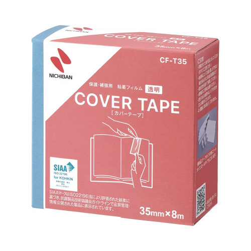 カバーテープ　ＣＦ－Ｔ３５　１０セット
