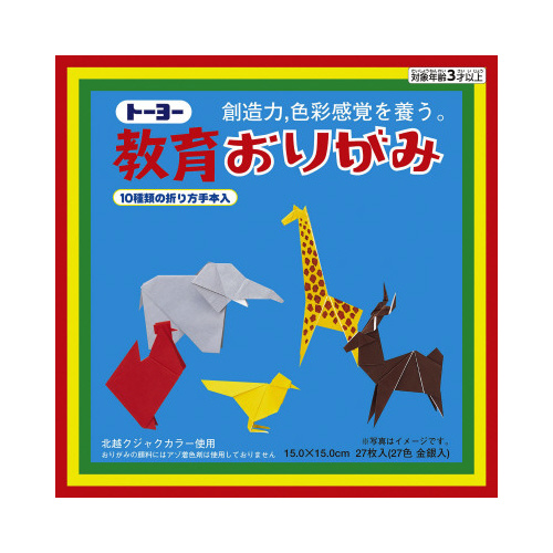 折り紙　教育おりがみ１５ｃｍ２７色　２７枚入画像