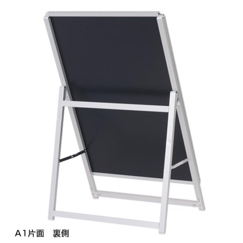 A型ボード スリムグリップA A1 ロー片面シルバー 友屋 シルバーのA型ボードが正面から見える状態で、下部がロータイプのデザインになっている。
