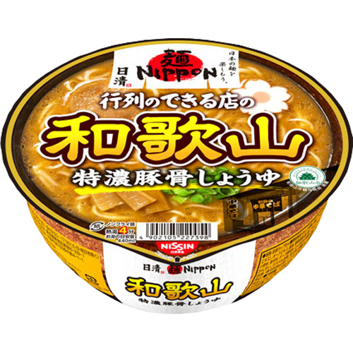 日清麺NIPPON 和歌山特濃豚骨しょうゆ 124g 1ｹｰｽ(12食)画像