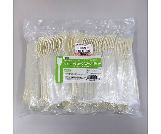 160mm プラスチック先割れスプーン(アイボリー/100本) 白っぽいスプーンが包装された状態で、重なり合わずに並んでいる様子
