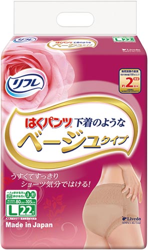 リフレはくパンツ下着のようなベージュＬ２２枚×４画像