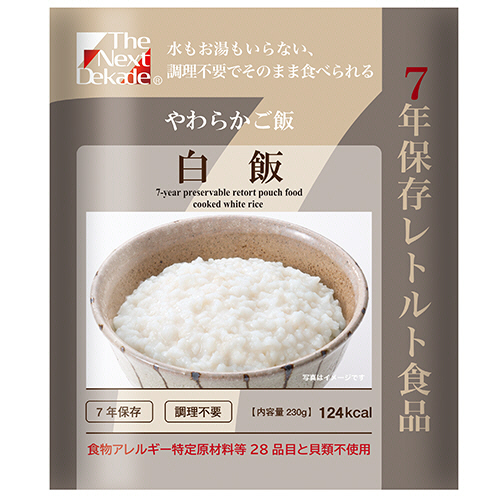 The Next Dekade 7年保存ﾚﾄﾙﾄ食品 白飯 1ｾｯﾄ(50食)画像