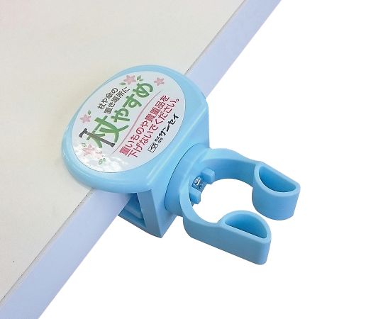 杖やすめ　ネジ止型X（クロス）　ブルー画像