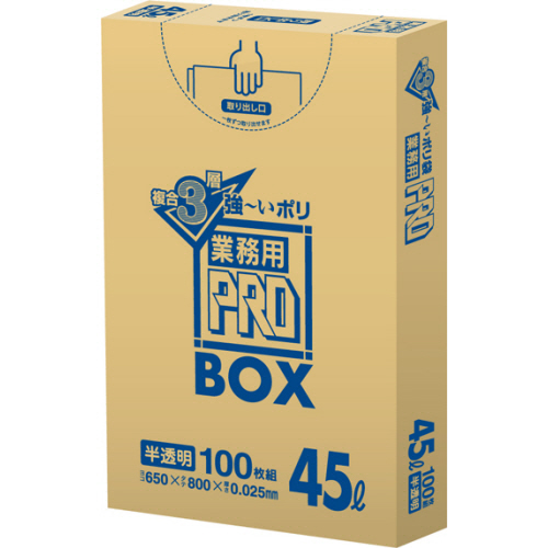 業務用PRO 複合3層BOX 半透明 45L 0.025mm 1箱(100枚)画像
