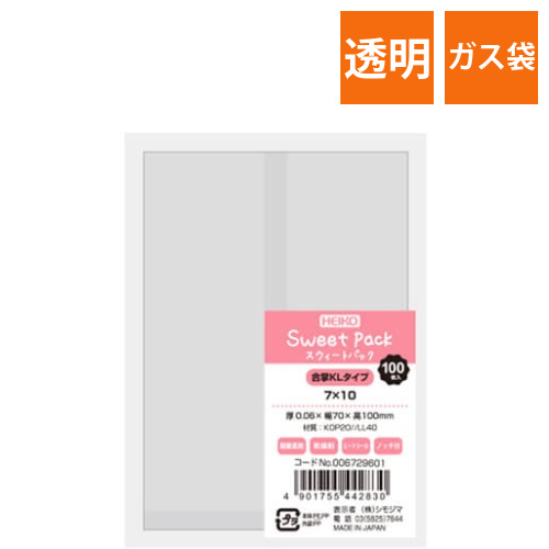 スウィートパック　合掌KL　7×10画像
