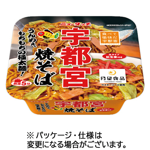 ﾆｭｰﾀｯﾁ 宇都宮焼そば 120g 1ｹｰｽ(12食)画像