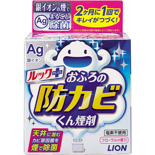 ﾙｯｸﾌﾟﾗｽ おふろの防ｶﾋﾞくん煙剤 ﾌﾛｰﾗﾙの香り 1個画像