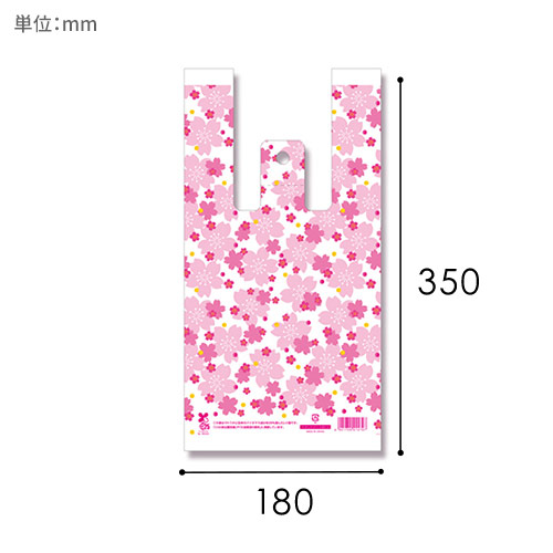HEIKO レジ袋 バイオハンドハイパー S 花さくら 100枚画像