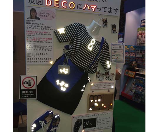 反射テープ　白　幅18mm×長さ2m テープの白い表面が光を反射している様子