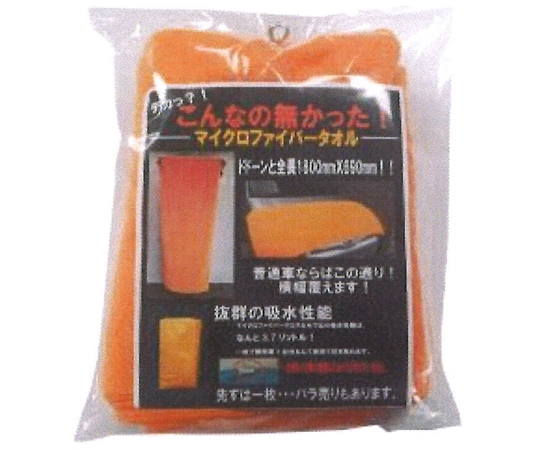 超BIGマイクロファイバータオル画像