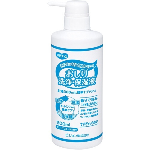 ハビナース　おしり洗浄・保湿液　500mL　1本画像