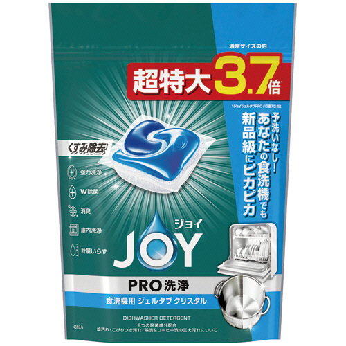 ｼﾞｮｲ ｼﾞｪﾙﾀﾌﾞPRO ｸﾘｽﾀﾙ 食洗機用洗剤 1ﾊﾟｯｸ(48個)画像