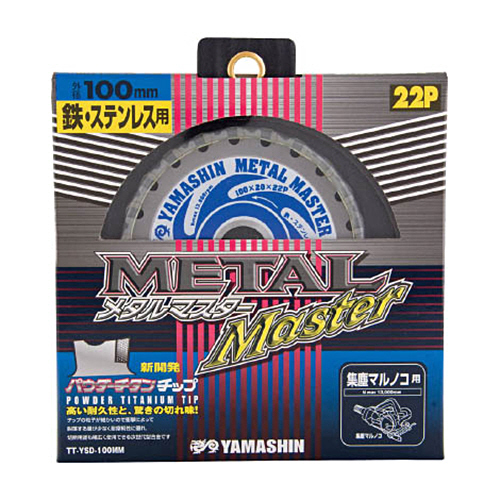 鉄･ｽﾃﾝﾚｽ兼用ﾊﾟｳﾀﾞｰﾁﾀﾝﾁｯﾌﾟｿｰﾒﾀﾙﾏｽﾀｰ ｽﾀﾝﾀﾞｰﾄﾞﾀｲﾌﾟ刃厚1.6mm穴径20mm 1枚画像