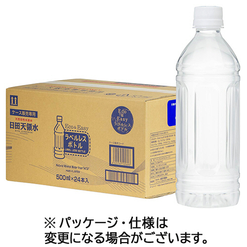 日田天領水 ﾗﾍﾞﾙﾚｽ 500ml ﾍﾟｯﾄﾎﾞﾄﾙ 1ｹｰｽ(24本)画像