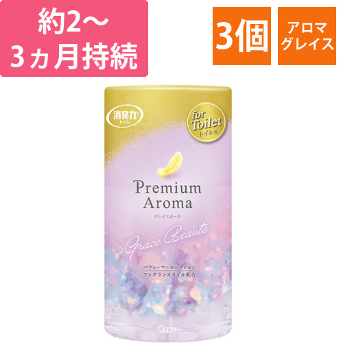 トイレの消臭力　Premium　Aroma　グレイスボーテ　400mL　1セット(3個)画像