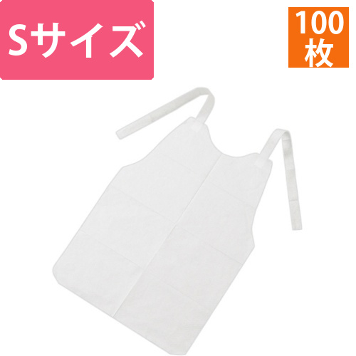 紙エプロン　S　1パック(100枚)画像