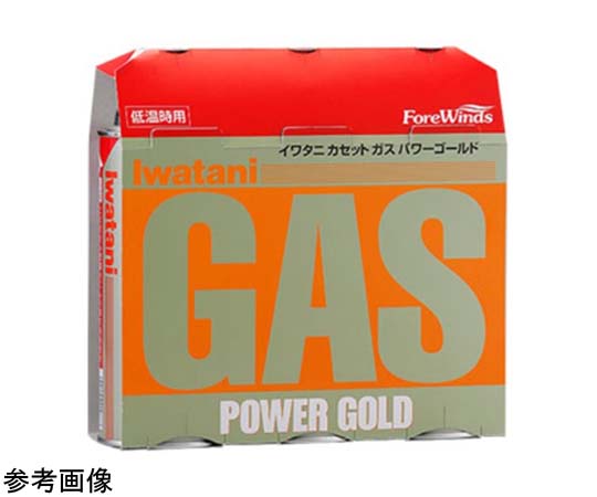 カセットガス パワーゴールド 1セット（3本入）