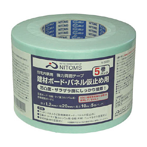 強力 両面ﾃｰﾌﾟ 建築ﾎﾞｰﾄﾞ ﾊﾟﾈﾙ仮止め用 20mm×10m 1ﾊﾟｯｸ(5巻)画像