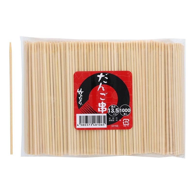 １６１５６　だんご串１３．５ｃｍ　１０００本画像