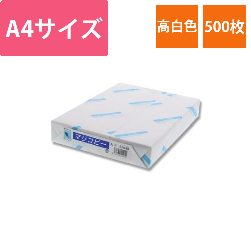コピー用紙　PPC用紙(国産)　A4　500枚画像