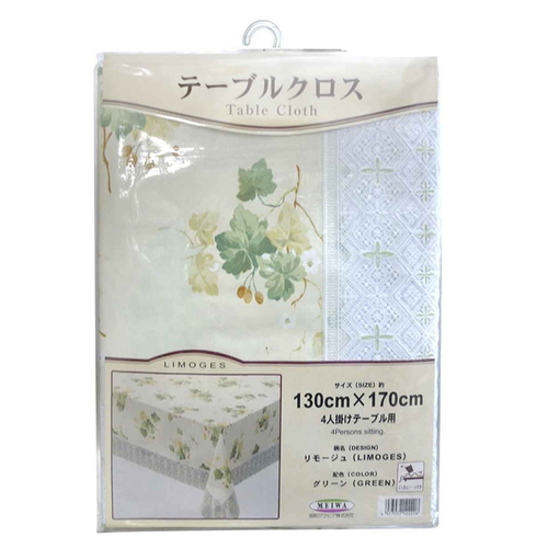 テーブルクロス エクシードシリーズ リモージュ 130cm×170cm画像