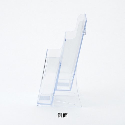 売場備品 カタログケース A4三ツ折 2段 T772 友屋 透明な素材で構成された2段タイプのカタログケースが正面から見える状態。