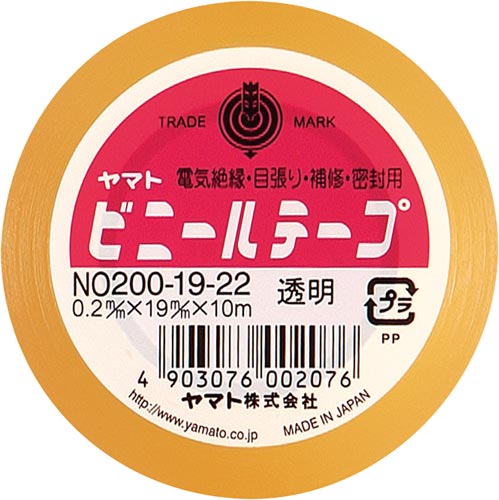 ビニールテープ　１９ｍｍ×１０ｍ　透明画像