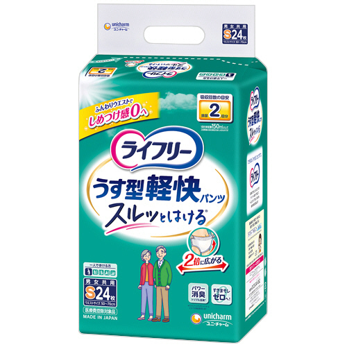 ﾗｲﾌﾘｰ うす型軽快ﾊﾟﾝﾂ S 1ﾊﾟｯｸ(24枚)画像