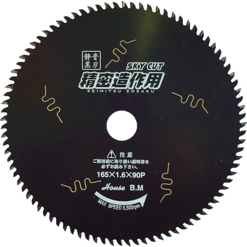 ｽｶｲｶｯﾄ精密造作用 1枚画像