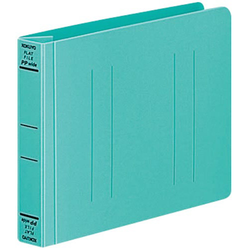 フラットファイル＜ＰＰワイド＞　Ｂ６横　緑　１０冊画像