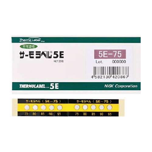 ニチユ　サーモラベル5点表示屋外対応型　不可逆性　75度　1箱(20枚)画像