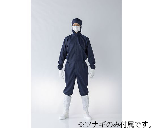 クリーンルーム用フード一体型ツナギ服　紺　LL画像