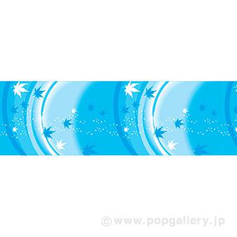 ビニール幕 涼画像