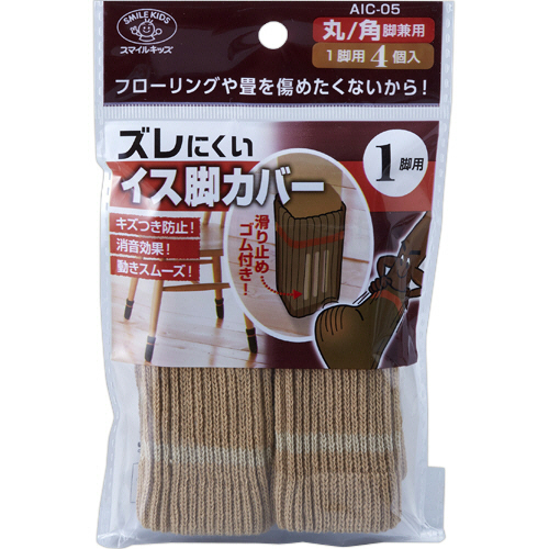 ｽﾞﾚにくいｲｽ脚ｶﾊﾞｰ 1脚用 ﾍﾞｰｼﾞｭ 1ﾊﾟｯｸ(4個)画像