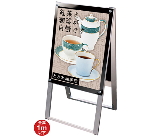 ポスター用スタンド看板マグネジ　A2両面　ブラック画像