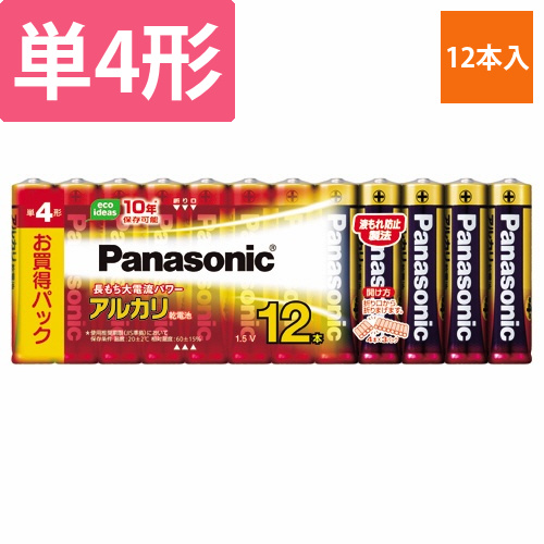アルカリ乾電池　単4形　1パック(12本)画像