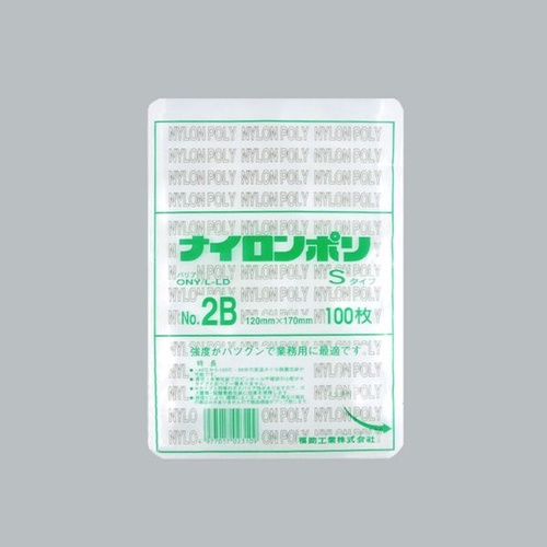 福助工業 真空袋 ナイロンポリ Sタイプ No.2B画像