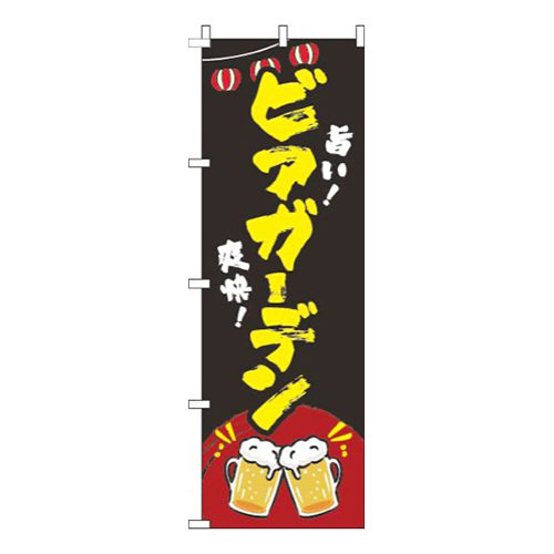 ビアガーデン黒画像